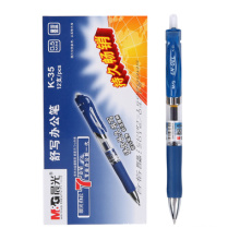 Andstal 0.5MM Retractable Neutral pen  Dark Bule ink Office Gel Pen For School Supplies